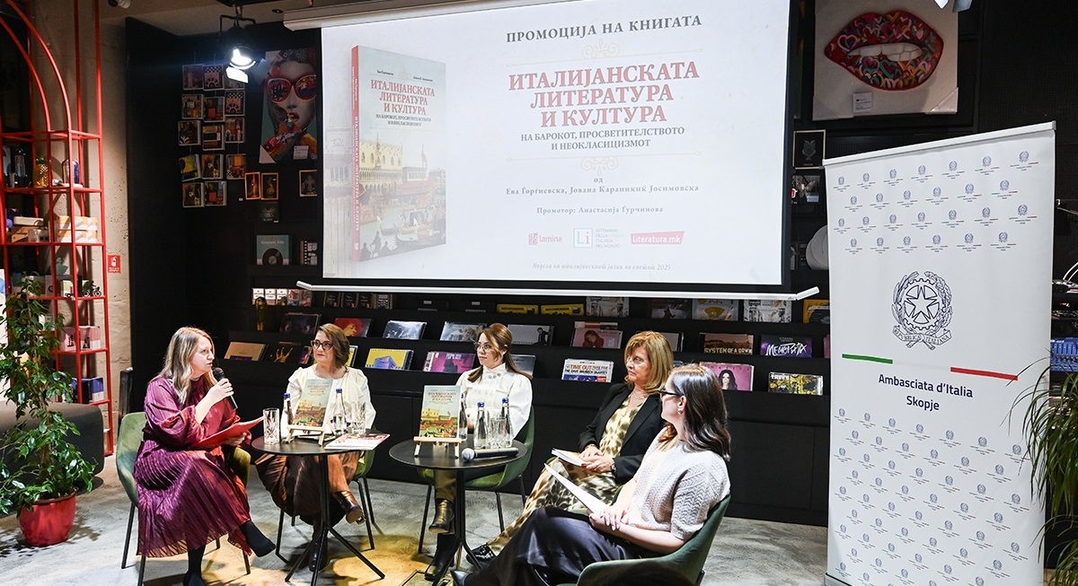 Со книгата „Италијанската литература и култура...“ студентите ќе откријат нова димензија на барокот, просветителството и неокласицизмот